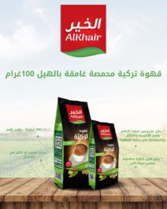 100 بالهيل