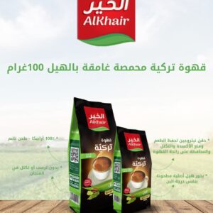 100 بالهيل