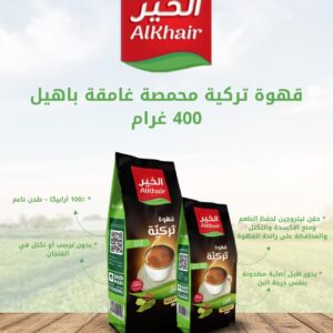 400 بالهيل