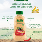 حار