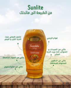 صلصة الداينمات