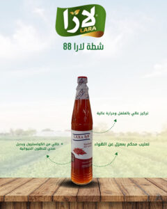 لارا شطة ٨٨ مل