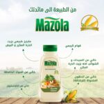 ماوينيز كلاسيك