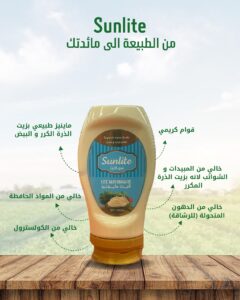 مايونيز لايت