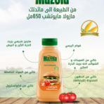 مايوتشب