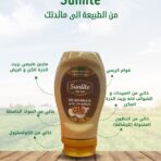 مايونيز باربكيو