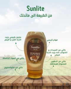 مايونيز باربكيو