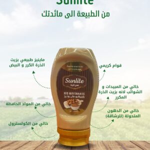 مايونيز باربكيو
