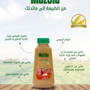 مايونيز باربكيو