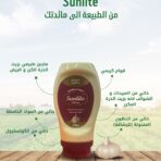 مايونيز ثوم
