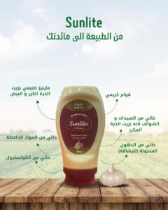 مايونيز ثوم