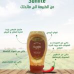 مايونيز حار