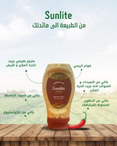 مايونيز حار