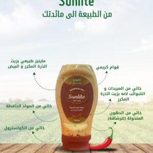مايونيز حار