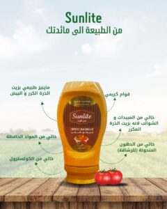 مايونيز شيبوتلي