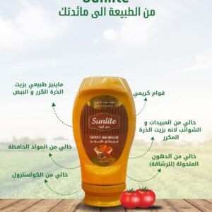 مايونيز شيبوتلي