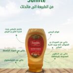 مايونيز مايوتشب