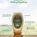 روزماري مايونيز