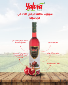 يلوفا_سيرب_رمان_750مل