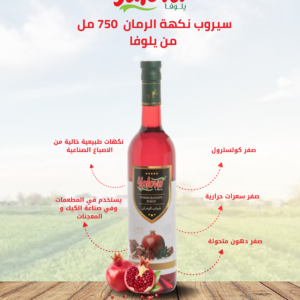 يلوفا_سيرب_رمان_750مل