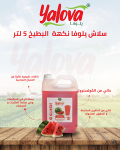 يلوفا_سلاش_بطيخ_5لتر