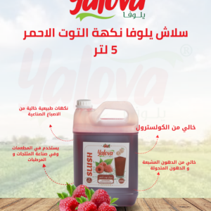 يلوفا_سلاش_توت_احمر_5لتر