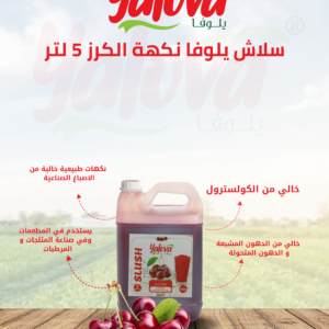 يلوفا_سلاش_كرز_5لتر