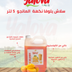 يلوفا_سلاش_مانجو_5لتر