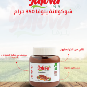 يلوفا_كريمة_شوكولاتة_350غم